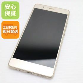 【中古】 新品同様 SIMフリー HUAWEI P9 lite ゴールド 安心保証 即日発送 スマホ SIMフリー HUAWEI 本体 白ロム 土日祝発送OK