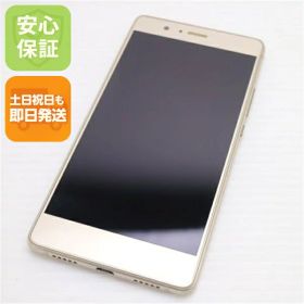 【中古】 超美品 SIMフリー HUAWEI P9 lite ゴールド 安心保証 即日発送 スマホ SIMフリー HUAWEI 本体 白ロム 土日祝発送OK