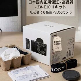 【新品】SONY ZV-E10Ⅱ ZV-E10M2K パワーズームレンズキット