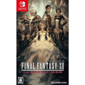 【新品】Switch ファイナルファンタジーXII ザ ゾディアック エイジ