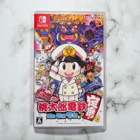 v*♡様 桃太郎電鉄 ~昭和 平成 令和も定番! ~ Nintendo Swit