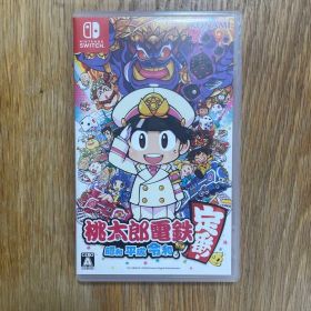 [動作確認済み]桃太郎電鉄 昭和平成令和も定番 Nintendo Switch