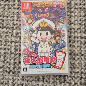 桃太郎電鉄 昭和 平成 令和も定番 Nintendo Switch