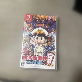 桃太郎電鉄 昭和 平成 令和も定番 Nintendo Switch
