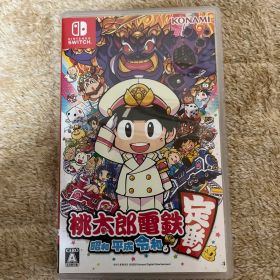 桃太郎電鉄 昭和 平成 令和も定番 Nintendo Switch