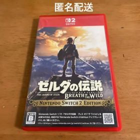 Switch2 ゼルダの伝説 ブレス オブ ザ ワイルド Nintendo S…