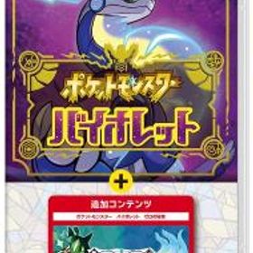 【中古】Switch ポケットモンスター バイオレット＋ゼロの秘宝 (ニンテンドースイッチ)
