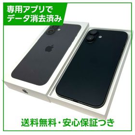 【バッテリー99%】iPhone 16Plus 256GB ブラック SIMフリー