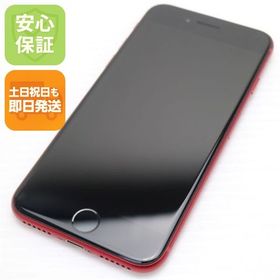 安心保証 超美品 SIMフリー iPhone8 64GB レッド RED 本体 白ロム