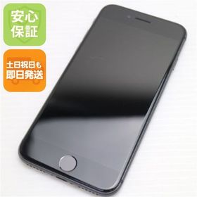 安心保証付 美品 SIMフリー iPhone8 256GB スペースグレイ ブラック 中古本体