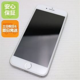 安心保証付 超美品 SIMフリー iPhone8 64GB シルバー 中古本体