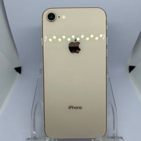 ○SIMフリー iPhone8 128GB ゴールド バッテリー85%
