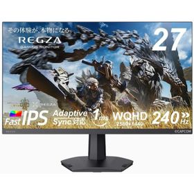 REGZA レグザ ゲーミングモニター 27インチ WQHD 240Hz モンスターハンターワイルズ推奨画質 1ms(GTG) HDR10 Fast IPSパネル Adaptive Sync HDMI対応 RM-G276N