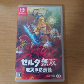 ゼルダ無双 厄災の黙示録 Nintendo Switch