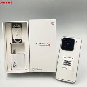 Xiaomi 15 12GB/256GB ホワイト 24129PN74G ストア版SIMフリー 新品