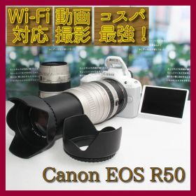 ⭐️予備電池付き⭐Canon EOS R50 超望遠ダブルズームセット⭐