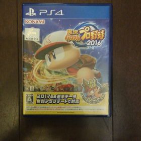 実況パワフルプロ野球2016