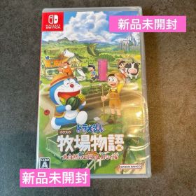 ドラえもん のび太の牧場物語 大自然の王国とみんなの家 Switch