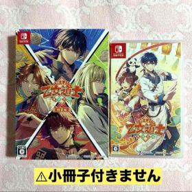 【特装版】燃えよ！乙女道士 〜華遊恋語〜 Switch