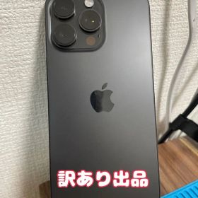 【即日発送！】【訳あり出品】iPhone15ProMax