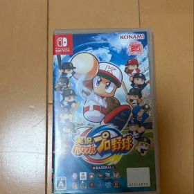 Nintendo Switch 実況パワフルプロ野球