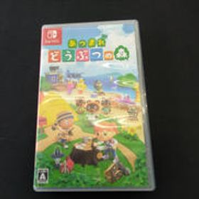 あつ森(あつまれ どうぶつの森) Switch 中古 2,000円 | ネット最安値の