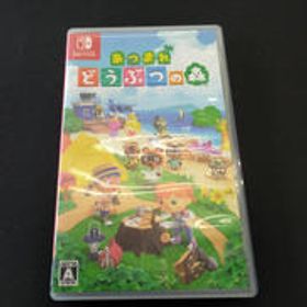 あつ森(あつまれ どうぶつの森) Switch 新品 3,700円 中古 2,000円