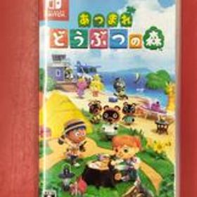 SWITCHソフト あつまれ どうぶつの森 NINTENDO / 任天堂