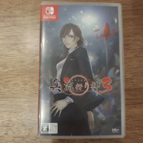 真流行り神3 Nintendo Switch ソフト