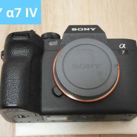 【美品】SONY α7 IV ボディ（ILCE-7M4）デジタル一眼カメラ