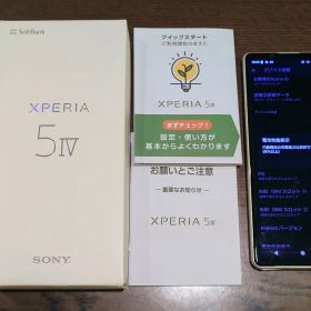 Xperia 5 IV エクリュホワイト 128GB SoftBank
