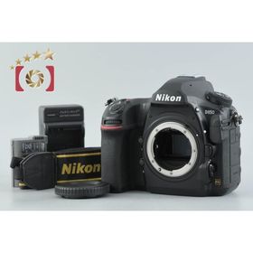 【中古】Nikon ニコン D850 デジタル一眼レフカメラ