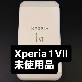 未使用品 SONY Xperia 1 Vii 256GB Xperia1Vii
