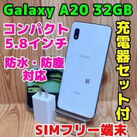 SIMフリー 本体 Galaxy A20 SC-02M 32 GB 204J