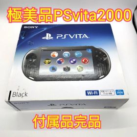 【極美品】SONY PlayStationVITA PCH-2000 ZA11