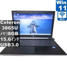 HP ProBook 450 G5【Celeron 3865U 1.8GHz】 【Windows11 Pro】MS 365 Office Web／充電可／Wi-Fi／USB3.0／HDMI／長期保証 [96629]