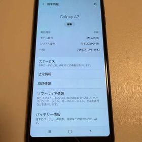 Galaxy A7 楽天版 64GB