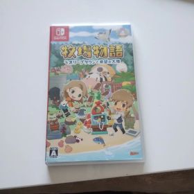 牧場物語 オリーブタウンと希望の大地 Switch