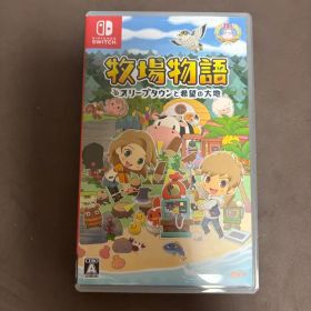 牧場物語 オリーブタウンと希望の大地 Nintendo Switch
