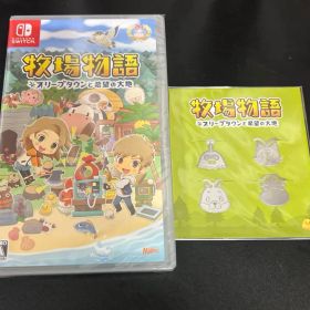 牧場物語 オリーブタウンと希望の大地