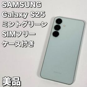 Galaxy S25のメイン画像