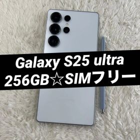 Galaxy S25 ultra 256GB ホワイトシルバー f20
