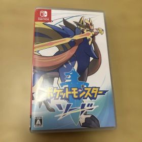 ポケットモンスター ソード