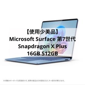 【使用少美品】EP2-29575 Surface Laptop 13.8第7世代