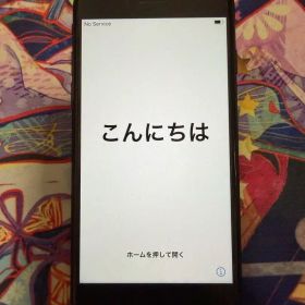 iPhone7 SIMフリー 割れなし