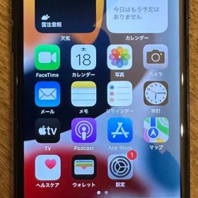 Apple iPhone 7 本体のみ ブラック 128GB ジャンク