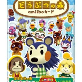 どうぶつの森amiiboカード 第3弾【1パック(3枚入り)】 クロネコヤマト宅急便で安心お届け(複数個お買い上げで3980円を超える場合北海道：660円、沖縄県：1100円を送料として別途いただきます。)