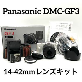 Panasonic LUMIX DMC-GF3W ホワイト