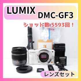 LUMIX DMC-GF3 レンズセット スマホ転送 ミラーレス一眼