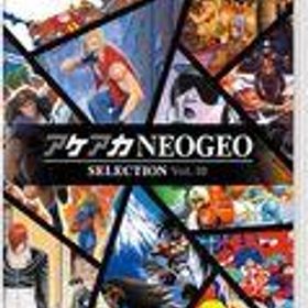 【中古】ニンテンドースイッチソフト アケアカNEOGEO セレクション Vol.10